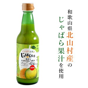 y1{z ΂{ 肶΂Xg[gʏ` 360ml 1{ ʏ`100 a̎RkRY ʏ` ۑ F Y ΂ Wo a̎RY g Ă \[_yܖ20