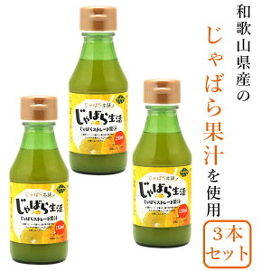 y3{Zbgz ΂{ ΂琶 ΂Xg[gʏ` 150ml ʏ`100 a̎RY ʏ` ۑ F Y ΂ Wo g Ă \[_yܖ2026N.4