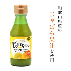 y1{z ΂{ ΂琶 ΂Xg[gʏ` 150ml ʏ`100 a̎RY ʏ` ۑ F Y ΂ Wo g Ă \[_yܖ2026N.4zy