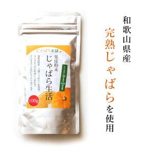 ΂{ ΂琶 ΂ʔ畲 100g 1 a̎RY΂ ʔ畲 n΂ i` ΂ Wo [Og  [ցyܖ2026N.6zy