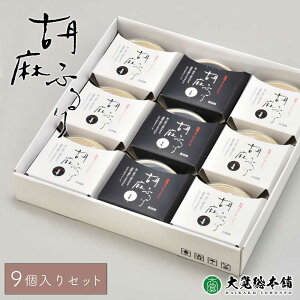 y9Zbgz o{ Ӗӂ lߍ킹 Zbg FR-9 IB R ܓ Ӗ S} XC[c XC[cZbg  j j 蕨 v[g Mtg FR-9