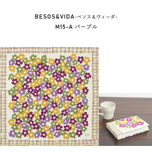 C~ ӂ낵 Vr ȏ 50cm 100% { Sybilla ٓ  ׂƂ  ٓ ٓ 킢  IV ObY g ԕ ^ 蕨 v[g v`M