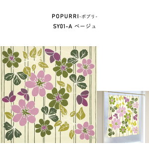 C~ ӂ낵 Vr 唻 l 97cm 100 tVL { Sybilla C~obO GRobO WobO 킢  IV C~唻  SY97 y^CvB-Ήiz 