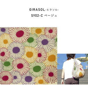 C~ ӂ낵 Vr 唻 l 97cm 100 tVL { Sybilla C~obO GRobO WobO 킢  IV C~唻  蕨 v[g Mtg SY