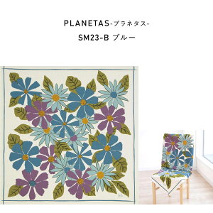 yN[|p10%OFF 9/19 20`zC~ ӂ낵 Vr 唻 TCY 傫 ȑ 118cm 100 tVL  { Sybilla 킢  IV C~唻 C~  蕨 v