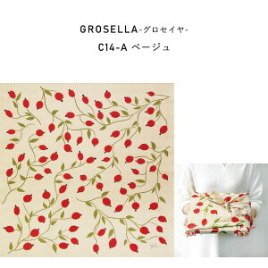 C~ ӂ낵 Vr  75cm 唻 100 tVL  { Sybilla َq܂ {g   킢  IV [ 蕨 v[g Mtg n C75 y^