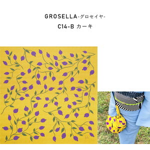 C~ ӂ낵 Vr  75cm 唻 100 tVL  { Sybilla َq܂ {g   킢  IV [ 蕨 v[g Mtg n C75 y^