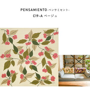 C~ ӂ낵 Vr  75cm 唻 100 tVL  { Sybilla َq܂ {g   킢  IV [ 蕨 v[g Mtg n C75 y^