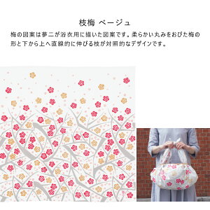 yAEgbg Az݌Ɍ b |v C~ ӂ낵 l 90cm tVL 100 obO 唻 ނ ~ x[W o C~唻  킢 a 蕨 21181