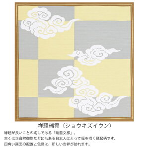 C~ ӂ낵 75cm 쓇DZR  tVL LE YU-SOKU ˋP_iVELYCEj ։JʔgiETCnj  100 VbN   IV َq܂ {