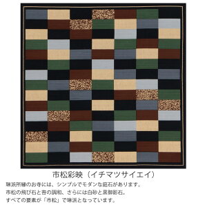C~ ӂ낵 ȏ 50cm 쓇DZR  tVL LE YU-SOKU 100 ٓ  ׂƂ  ٓ ٓ y^CvB-Ήiz
