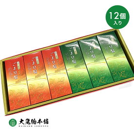 大覚総本舗 ごま豆腐 詰合せ セット C-1 胡麻豆腐 ゴマ豆腐 高野山 ごまとうふ ごまどうふ ごま とうふ ゴマ 高野 贈答 お礼 内祝 贈り物 プレゼント ギフト DAIKAKU-C-1