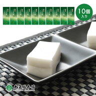 大覚総本舗 ごま豆腐 セット 120g×10個胡麻豆腐 ゴマ豆腐 紀州 高野山 ごまとうふ ごまどうふ ごま とう…