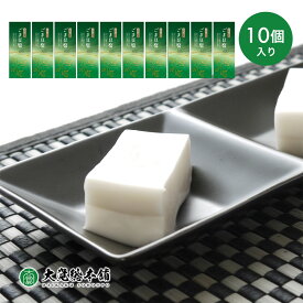 大覚総本舗 ごま豆腐 セット 120g×10個胡麻豆腐 ゴマ豆腐 紀州 高野山 ごまとうふ ごまどうふ ごま とうふ 胡麻 豆腐 ゴマ 高野 DAIKAKU-G-1