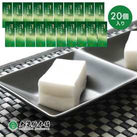 【クーポン利用で5％OFF 4/14 20：00～ お買い物マラソン】大覚総本舗 ごま豆腐 セット 120g×20個 胡麻豆腐 ゴマ豆腐 紀州 高野山 ごまとうふ ごまどうふごま とうふ 胡麻 豆腐 ゴマ 高野 DAIKAKU-G-2