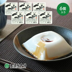 大覚総本舗 ミニカップ ごま豆腐 100g 6個入り 高野山 胡麻豆腐 ゴマ豆腐 ごまとうふ 胡麻 豆腐 ゴマ 高野 ご家庭用 DAIKAKU-G-6S