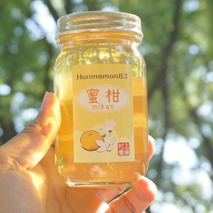 楽天市場 蜜柑 みかん はちみつ 国産 蜂蜜 ハチミツ 300g 村上養蜂 和歌山産 ミカン 安心高品質 はちみつ 国産純粋はちみつ 純粋蜂蜜 贈り物 プレゼント ギフト 賞味期限 24年6月 暮らしと眠りを楽しむ店 和っふる