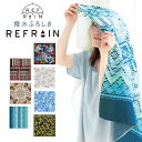 REFRAIN リフレイン 風呂敷 撥水 ふろしき 110cm 大判 大きい フロシキ 撥水加工 綿100％ かわいい 風呂敷大判 おしゃれ 梅雨 雨の日対策 レイングッズ 贈り物 プレゼント ギフト refrain 【タイプB-大対応商品】
