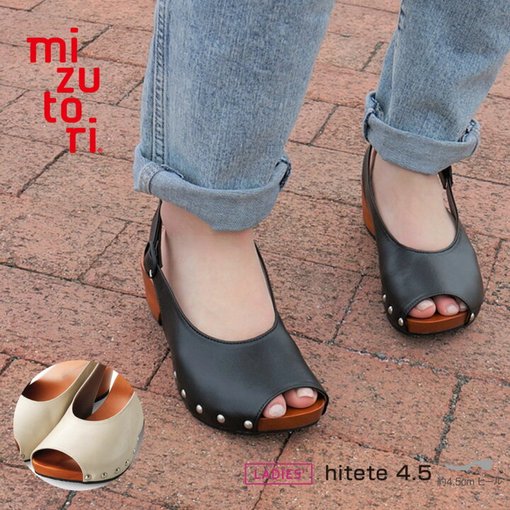 楽天市場】mizutori 水鳥 下駄 みずとり hitete 4.5 パンプス 日本製 