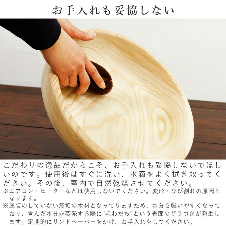 楽天市場】寿司桶 すし桶 飯台 飯切 日本製 11号 33cm 3合 古家木工 木 