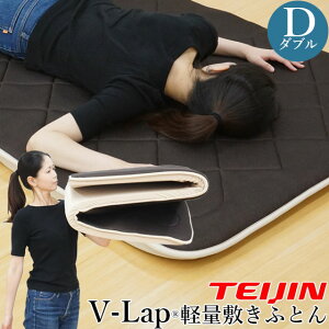 yN[|p200~OFF 9/11 1F59zyKiz eCW V-Lap ~zc _u y vlap v-lapyʕ~zc TEIJIN vbv ̈U ~zc zc }bgX {  uCbv l teij
