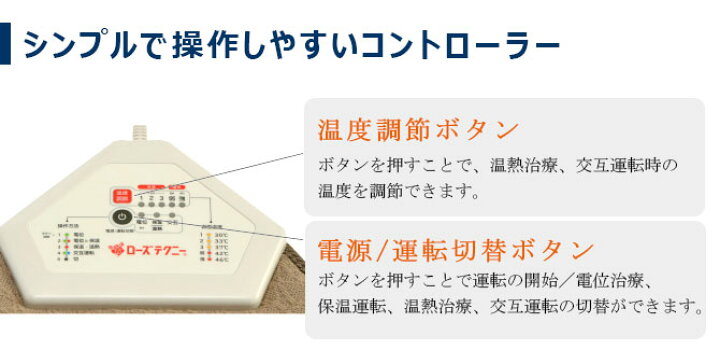 楽天市場】西川 ローズテクニー JNR-1003 SGII シングル 90cm幅 電位・温熱 家庭用医療機器 敷きふとん 敷き布団 マットレス 日本製 省エネ シンプルタイプ【代引き不可】【お取り寄せ】【大型宅配便】 : 暮らしと眠りを楽しむ店 和っふる 楽天市場】西川 ローズテクニー JNR-1003 SGII シングル 90cm幅 電位・温熱 家庭用医療機器 敷きふとん 敷き布団 マットレス 日本製 省エネ シンプルタイプ【代引き不可】【お取り寄せ】【大型宅配便】 : 暮らしと眠りを楽しむ店 和っふる