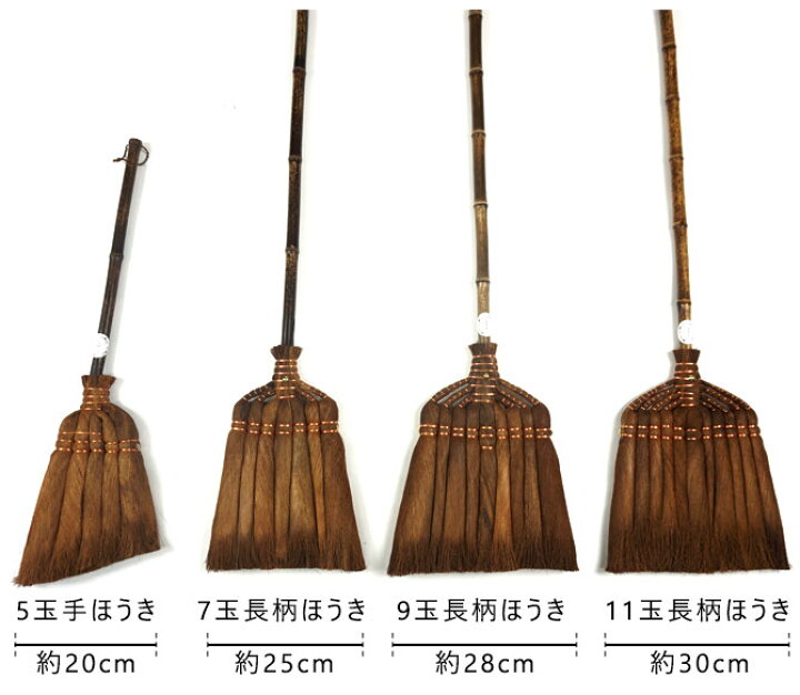 楽天市場 ほうき ちりとり セット 室内 おしゃれ 棕櫚 9玉長柄箒 はりみチリトリ 棕櫚ほうき 棕櫚箒 塵取り 最高級 エコ 省エネ 階段 玄関 掃除 掃除機 カーペット 贈り物 プレゼント ギフト 暮らしと眠りを楽しむ店 和っふる