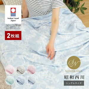 �y�ŒZ�o�ׁz �y2���Z�b�g�z���� �^�I���P�b�g ���� ���{�� �V���O�� ��100 �����Y �����D �W���K�[�h�D �ėp �唻 �قǂ悭 ���� �ې� ����\ ���蕨 �v���[���g �M�t�g