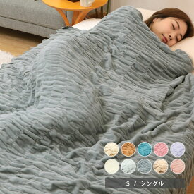 毛布 シングル 発熱コットン 綿毛布 日本製 【最短出荷】 あったか ヒート コットン ケット シール織り ウォームサポート ふかふかケット ロマンス小杉 無地 軽い 軽量 薄い おしゃれ ブランケット 贈り物 プレゼント ギフト 3430-2016 3430-6100