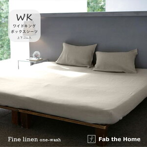 �{�b�N�X�V�[�c ���C�h�L���O FINE LINEN one-wash �t�@�C�����l�� �����E�H�b�V�� �x�b�h�V�[�c �t�@�u�E�U�E�z�[�� WK �t�@�~���[�T�C�Y �{�b�N�X�J�o�[ ��100�� ���l��100�� �}�b�g���X����26cm��