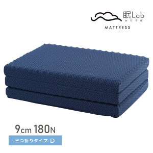 yŒZoׁz Lab }bgX Premium O܂^Cv _ub˂ނڃ}bgX v~A }X ̈U ~zc 180j[g 9cm }bgX N~ӂƂ ܂肽 