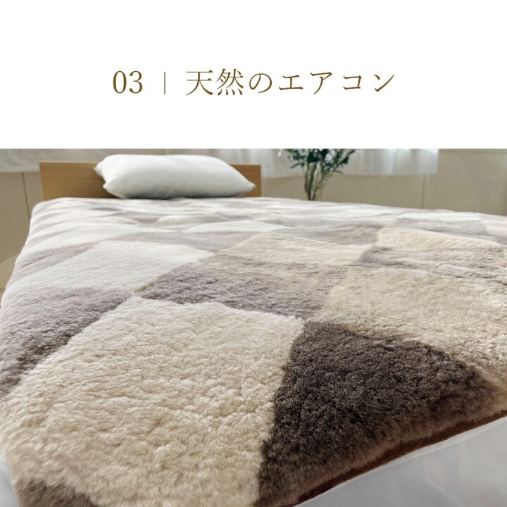 楽天市場】ムートンシーツ シングル 100×200cm 毛長約25mm 日本製 