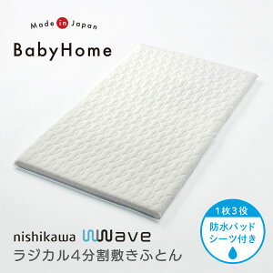 xr[zc WJ4~ӂƂ  􂦂 xr[ ~zc 70×120cm WJ _uEF[u~ӂƂ xr[^Cv ~zc [Yxr[ WD54200000 LB4010
