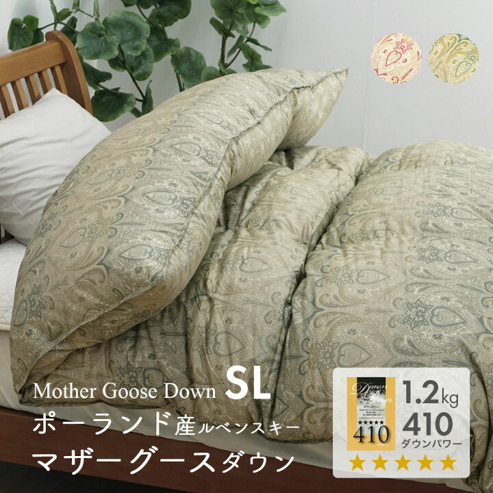 楽天市場】【最短出荷】マザーグース 羽毛布団 シングル 日本製 