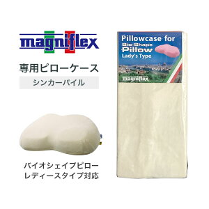 Kib}jtbNX ps[P[XboCIVFCvs[EfB[X^CvΉbJo[ 55×35×7cm VJ[pC t@Xi[yK̔Xz