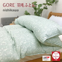 楽天市場】西川リビング ゴアの通販