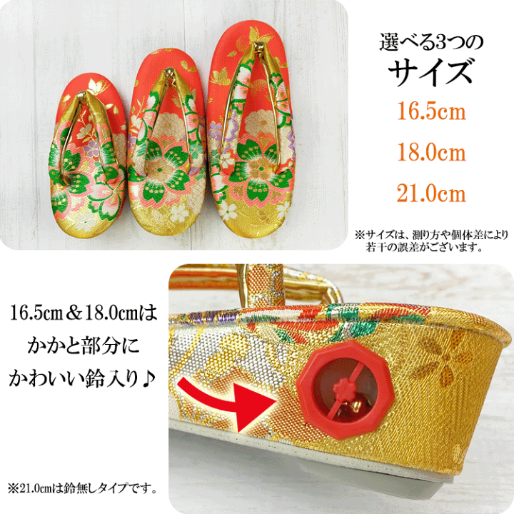 楽天市場】七五三 【草履】 単品 女の子 即日発送 3歳 5歳 7歳 子供