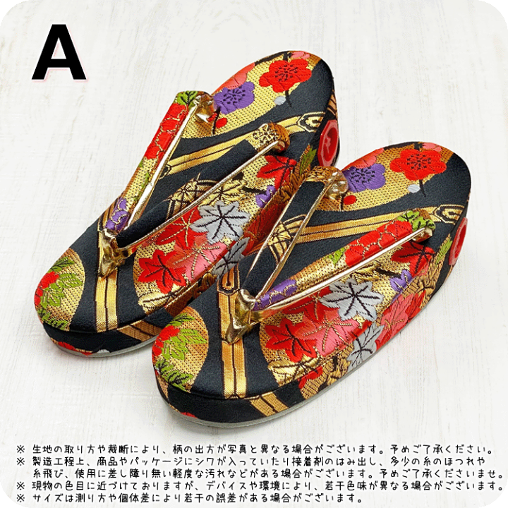 美品七五三着物、作り帯、草履、３歳用 美品七五三着物、作り帯、草履、3歳用