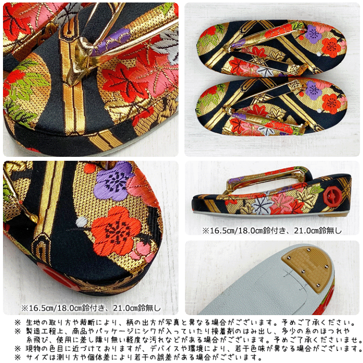 楽天市場】七五三 【草履】 単品 女の子 即日発送 3歳 5歳 7歳 子供