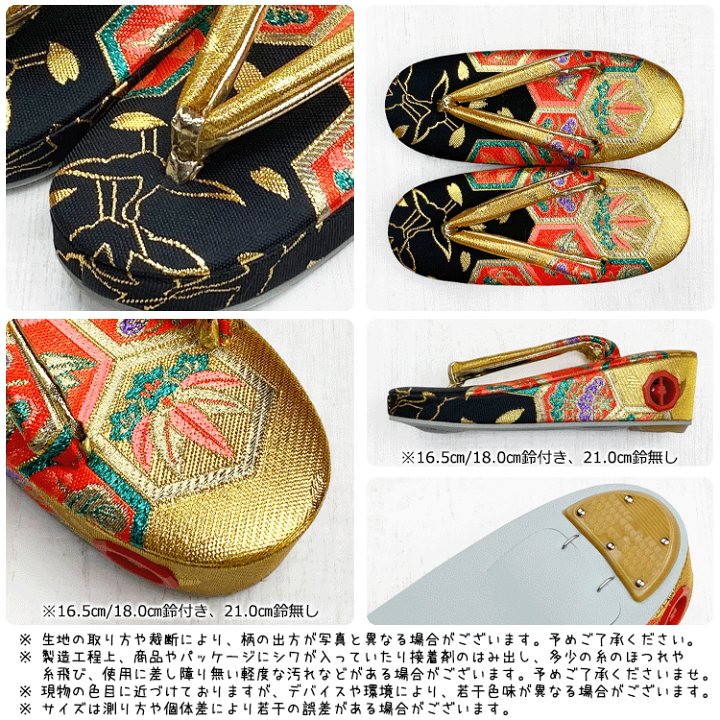 楽天市場】七五三 【草履】 単品 女の子 即日発送 3歳 5歳 7歳 子供