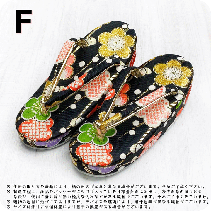 美品七五三着物、作り帯、草履、３歳用 楽天市場】七五三 【草履】 単品 女の子 即日発送 3歳 5歳 7歳 子供