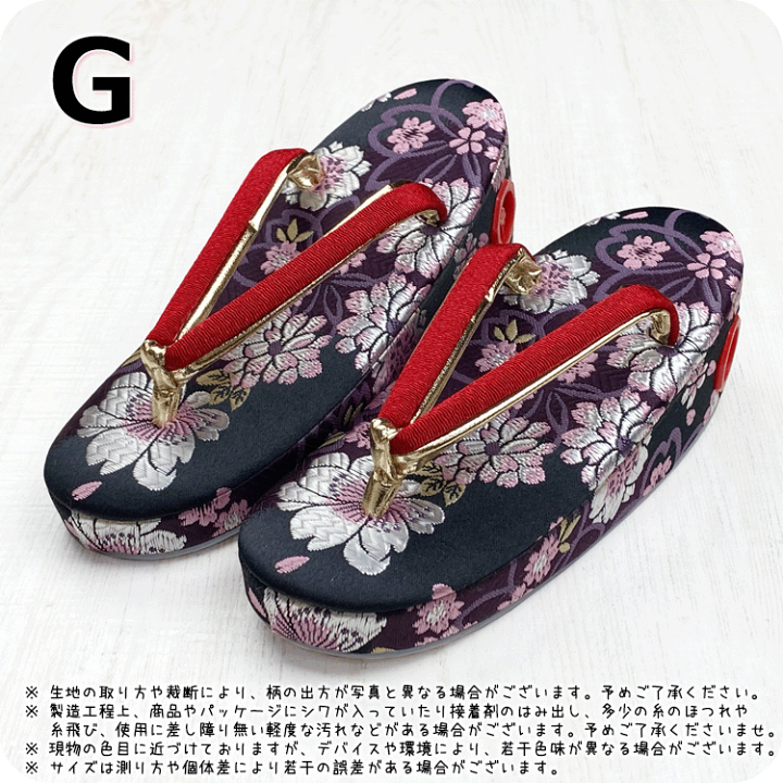 楽天市場】七五三 【草履】 単品 女の子 即日発送 3歳 5歳 7歳 子供