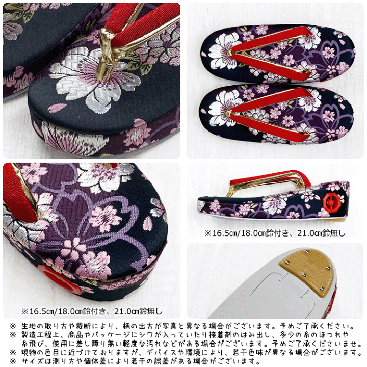 楽天市場】七五三 【草履】 単品 女の子 即日発送 3歳 5歳 7歳 子供