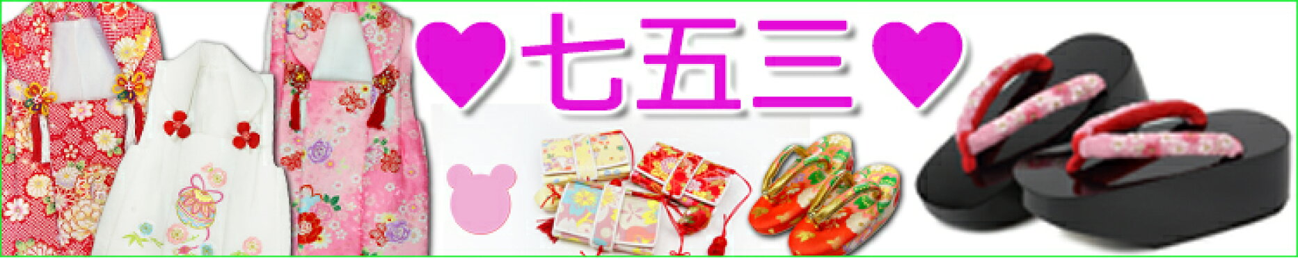sitigosan