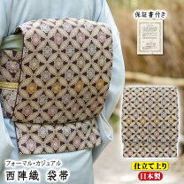 楽天市場】陰山織物 欧亜吉祥文の通販