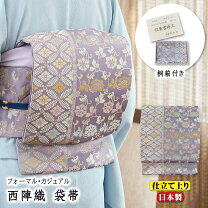楽天市場】箔屋清兵衛 袋帯の通販