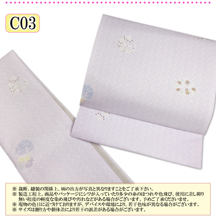 楽天市場】作り帯 軽装帯 夏 絽 ワンタッチ 簡単 名古屋帯 夏物