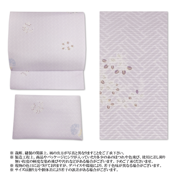 楽天市場】作り帯 軽装帯 夏 絽 ワンタッチ 簡単 名古屋帯 夏物