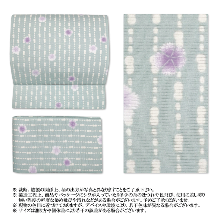 楽天市場】作り帯 軽装帯 夏 絽 ワンタッチ 簡単 名古屋帯 夏物
