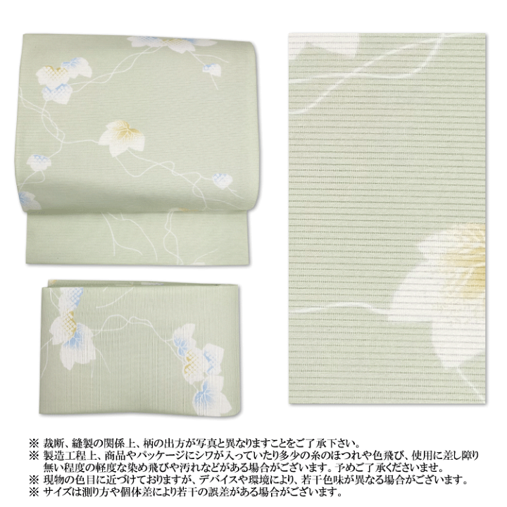 楽天市場】作り帯 軽装帯 夏 絽 ワンタッチ 簡単 名古屋帯 夏物
